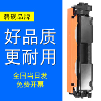 适合惠普CF218A墨盒M104W M104A硒鼓M132A碳粉HP130fw 132nw粉盒LaserJet Pro