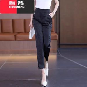 YIBUSHENG冰丝缎面九分裤女2024季新款薄款高腰显瘦休闲垂感小脚哈伦裤子