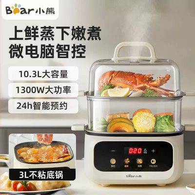小熊(Bear)电蒸锅多功能电煮锅大容量全自动可定时不锈钢 DZG-UA0S5