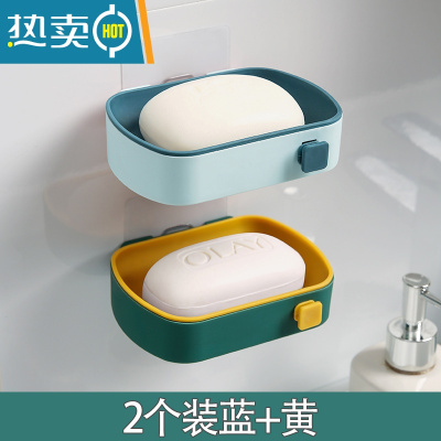 敬平肥皂盒免打孔壁挂式双层沥水墙贴置物架家用卫生间浴室香皂盒 双层加厚款-蓝色+黄色(2个装)