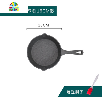 铸铁平底锅锅煎锅家用辅食小煎饼煎蛋无涂层电磁炉适用 FENGHOU 雾霾蓝珐琅煎锅20CM油刷