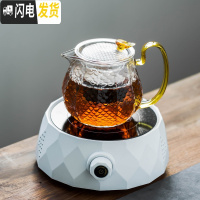 三维工匠电陶炉煮茶器套装家用功夫茶具玻璃养生壶泡花茶壶烧水蒸茶炉小型 《几何》白色电陶炉+金色《龙鳞》壶(买1送9
