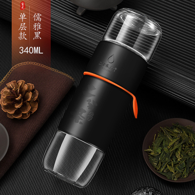 富光(FGA)茶水分离杯双层泡茶师男女士玻璃杯过滤泡茶杯便携喝茶水杯子黑色-340ml(单层+防烫层)