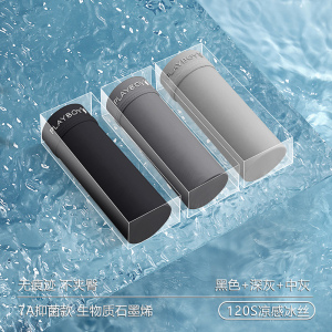 花花公子冰丝男士内裤男生四角短裤抗菌无痕男款平角裤衩2025新款