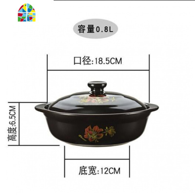 砂锅炖锅 家用 燃气 砂锅煲汤家用 明火砂锅陶瓷炖锅小号沙锅汤锅 FENGHOU 老款1000毫升