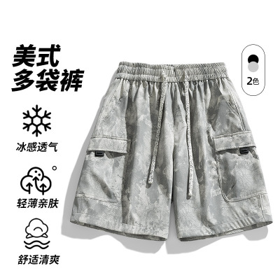 男装夏季新款潮牌扎染休闲百搭短裤男外穿五分裤男士宽松工装裤子