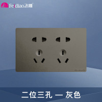 飞雕(FEIDIAO)118型开关插座面板 功能键模块件自由组合搭配 格调118荧光灰联体二三插功能键