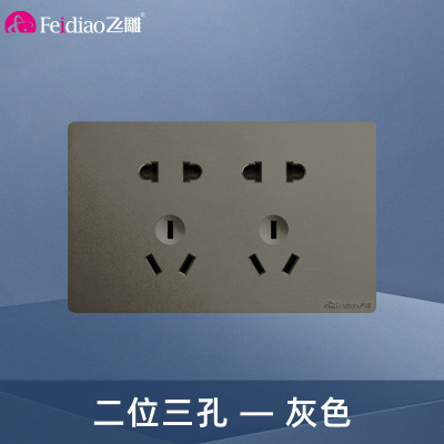 飞雕(FEIDIAO)118型开关插座面板 功能键模块件自由组合搭配 格调118荧光灰联体二三插功能键