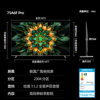 创维电视75A6F Pro 75英寸智能平板电视机2304分区QD-Mini LED 回音壁液晶游戏