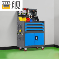 晋舰工具车移动维修收纳柜工具架多功能工具箱五金工具柜灰蓝三抽带网