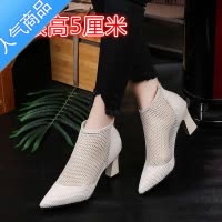 SUNTEK时尚网纱凉靴女中跟短靴粗跟网靴2023春秋尖头镂空仙女鞋高跟单靴