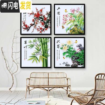 三维工匠2020新款十字绣客厅自己手工绣梅兰竹菊简单线绣小幅小件四 棉线、非满绣-秋菊[43*43CM]线量多百分之三十