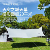 Hodtown 何大屋天空之城天幕HDW1522