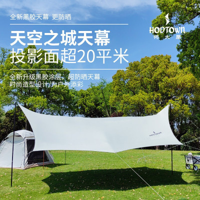 Hodtown 何大屋天空之城天幕HDW1522