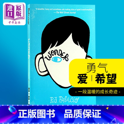 [正版]Wonder 奇迹男孩 英文原版 同名电影原著小说 可另搭怦然心动/夏洛特的网/无人生还flipped 青春励