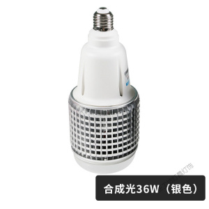苏宁放心购 植物生长灯LED兰花蔬菜大棚火龙果莓仿阳光光合作用补光灯