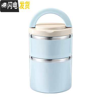 三维工匠多层保温饭盒小巧迷你便携1人单层上班族双层便当盒餐盒分隔型女 北欧蓝色二层可随搭颜色