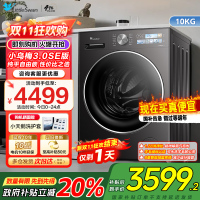 小天鹅(LittleSwan)滚筒洗衣机全自动家用 洗烘一体小乌梅3.0SE版 TD10VE40SE