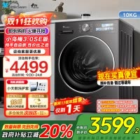 小天鹅(LittleSwan)滚筒洗衣机全自动家用 洗烘一体小乌梅3.0SE版 TD10VE40SE