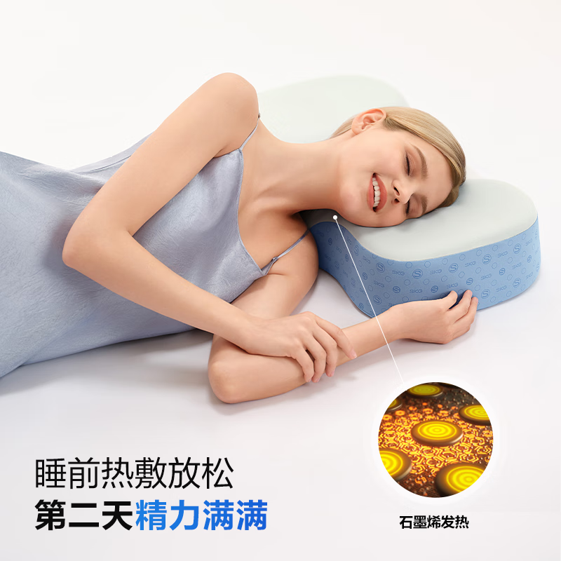 SKG颈椎枕头儿童护颈枕按摩仪 P1-2