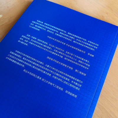 正版新书]图解入门 半导体工作原理精讲(日)西久保靖彦 著 李哲