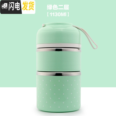 三维工匠手提日式不锈钢饭盒分格成人可爱保温便当盒学生2双层3三多层餐盒 绿色[2层]