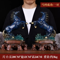 美帮汇铜生肖马摆件跃马一对工艺品客厅老板桌装饰马到成功摆设
