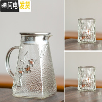三维工匠冷水壶玻璃可高温北欧创意大容量家用水壶锤纹凉水壶套装加厚防爆 1.5梅花壶+2个梅花杯