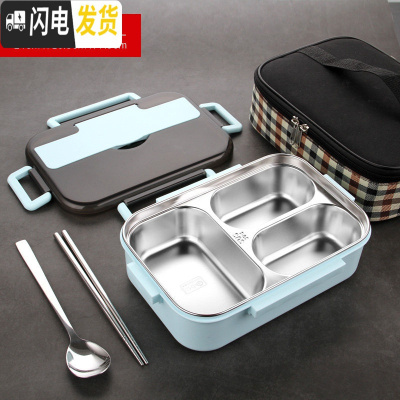 三维工匠304不锈钢饭盒儿童分格学生午餐保温防烫女餐盒食堂分隔型便当盒 蓝色3格/带保温袋(送勺子筷子)