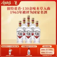 董酒[1989年获奖复刻版]白标54度430ml*6瓶裸瓶董香型高度白酒
