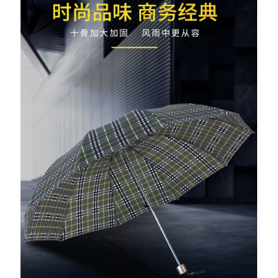 天堂伞格子超大号三人3折叠大号男女双人两用晴雨s雨伞旗舰店雪青格（3309#）