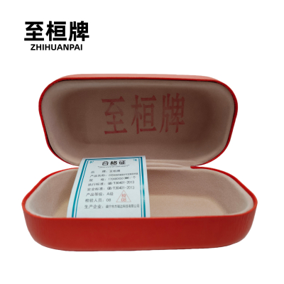 至桓 日用手持终端保护可定制收纳盒 170x80x50(mm)/个