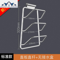 置物架壁架壁挂式放锅盖厨房农村组合多层打孔三层悬挂收纳架 三维工匠