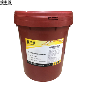 锦丰诚 空气压缩机油 L-DAB100#16kg 桶