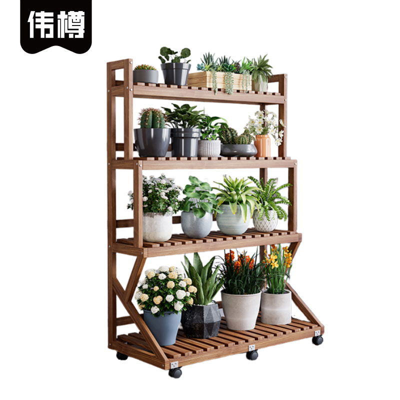 伟樽木质花架四层70*38*144cm个