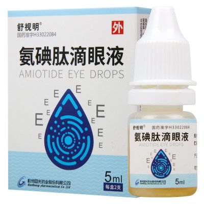 舒视明 氨碘肽滴眼液 5ml*2支/盒 用于早期老年性白内障,玻璃体浑浊等