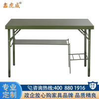鑫虎威 便携电脑桌餐桌野外作战指挥桌军绿户外野营折叠桌电脑桌
