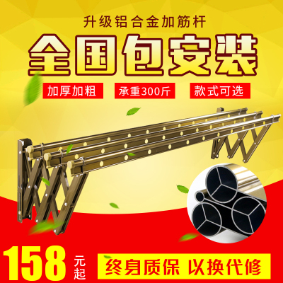 室外折叠晒被窗外晾衣杆阳台外伸缩晾衣架户外推拉晒衣架3.5米三杆奔驰加强筋-+包安装