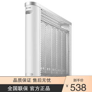 格力(GREE)取暖器电热膜大功率制暖过热保护电暖器NDYQ-X6025