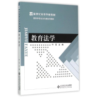 音像教育法学(教育学专业方向课系列教材新世纪高等学校教材)叶芸
