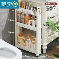 敬平卫生间厨房夹缝置物架10cm超窄冰箱小缝隙靠墙极窄侧边收纳储物柜收纳箱