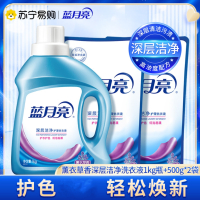 蓝月亮 深层洁净薰衣草洗衣液4斤装 轻松去渍 低泡易漂 温和不伤衣