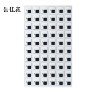 誉佳鑫手机存放柜充电柜60门