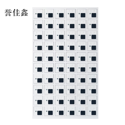 誉佳鑫手机存放柜充电柜60门