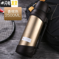 三维工匠真空超大容量热水保温壶家用户外车载旅行者便携水壶不锈钢暖壶瓶 香槟色2.5
