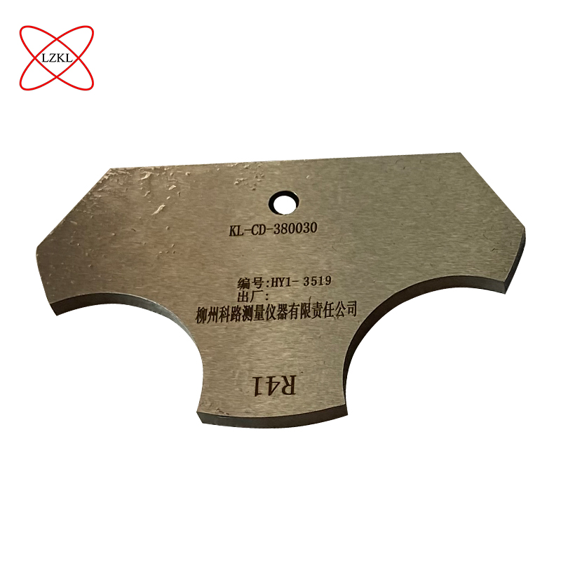 LZKL摇动座支撑检测板(K4、K5)KL-CD-380030件