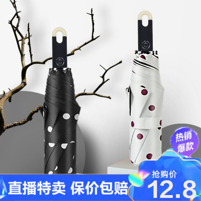 工厂直供-晴雨两用ns雨伞女学生韩版可爱折叠全自动伞森系太阳伞紫外线环欧行