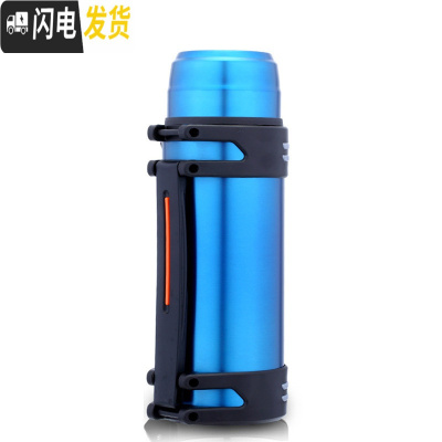 三维工匠特大容量保温杯2000旅游2户外便携家用304不锈钢保温壶2 炫动蓝1600