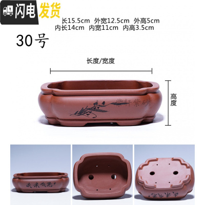 三维工匠金牌卖家紫砂古韵小型花盆马长方形六方四方盆景简约绿萝 30号 中小花盆容器