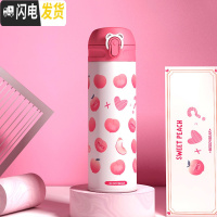 三维工匠保温杯男女小学生不锈钢便携情侣简约水杯刻字儿童可爱 ins 水蜜桃